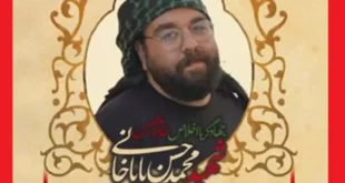 بیوگرافی شهید محمدحسن باباخانی و علت شهادت