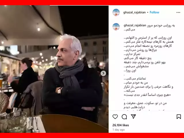 بیوگرافی غزال رجبیان و شایعه ازدواج با مهران مدیری +عکس