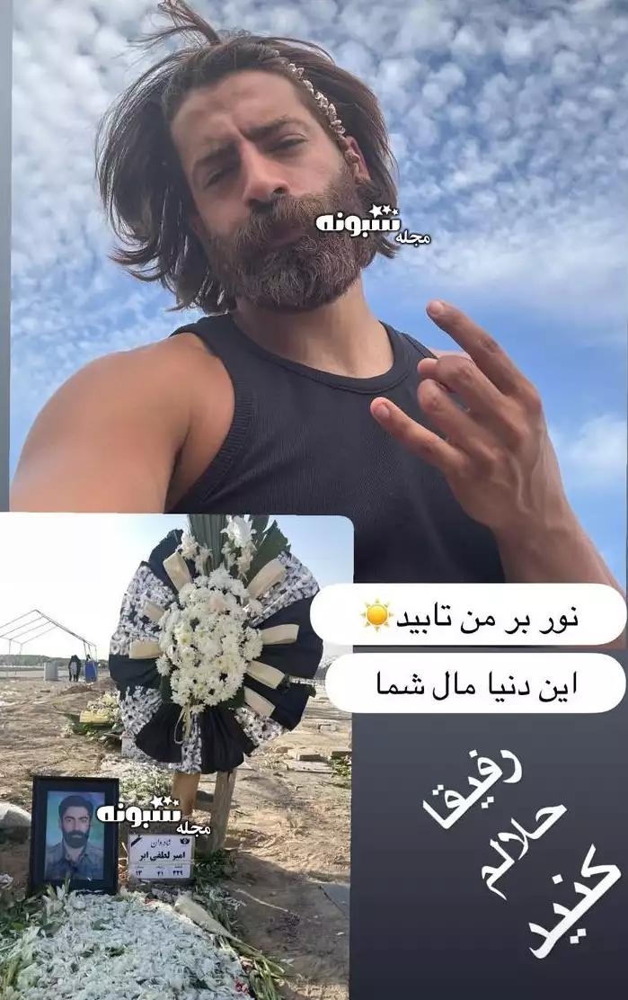 بیوگرافی امیر لطفی پارکور کار و علت فوت