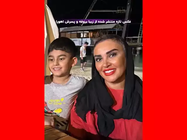زیبا بروفه بازیگران فیلم آخرین مجرد