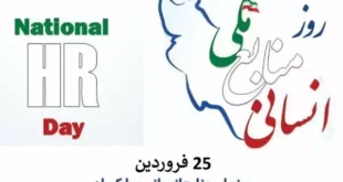 پیام تبریک روز منابع انسانی با استوری و عکس