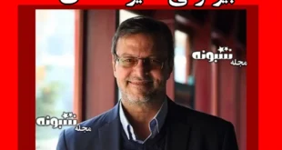 بیوگرافی علیرضا اسدی از سیاست تا هیئت مدیره استقلال +سوابق