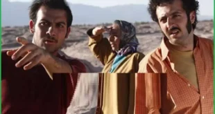 سرنوشت بازیگران فیلم خسته نباشید با عکس های جدید