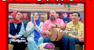 زمان پخش جوکر خانوادگی احسان علیخانی در سال 1404