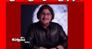 بیوگرافی دانیال علی بخشی