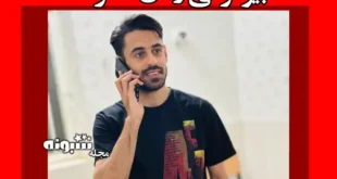 بیوگرافی راکان داغر